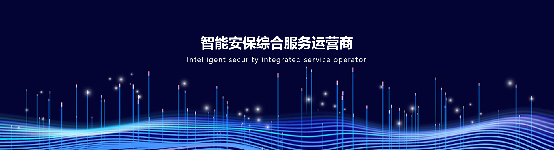 農(nóng)村養(yǎng)殖大棚AI視頻監(jiān)控安裝項(xiàng)目