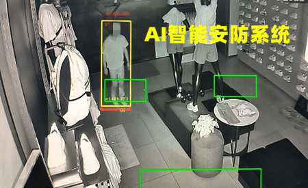 普通監控系統和AI智能安防系統的區別