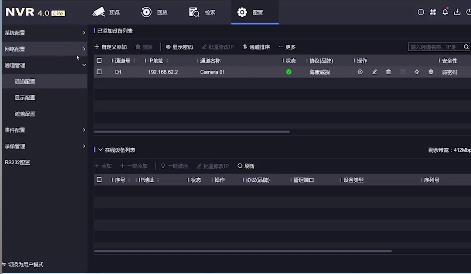 6招解決?？当O控攝像頭沒有圖像的問題