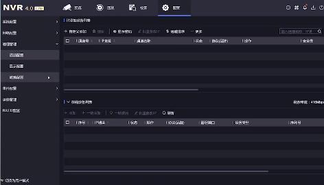 6招解決?？当O控攝像頭沒有圖像的問題