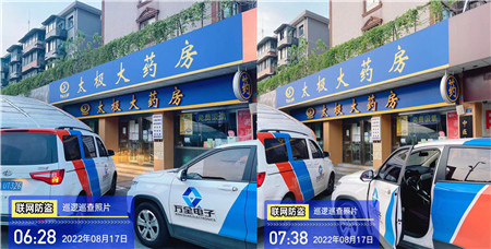 哪怕高溫停電，只要裝了聯網報警系統，萬全電子就會守護到底