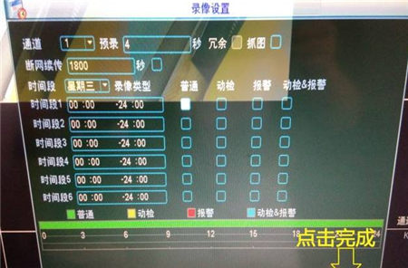 大華錄像機如何添加海康監(jiān)控攝像頭