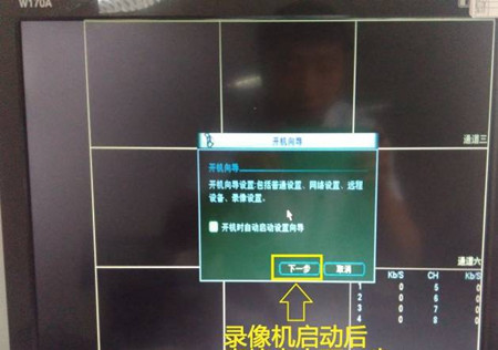 大華錄像機如何添加海康監(jiān)控攝像頭