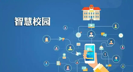 校園安防系統|校園監控系統|監控攝像頭|人臉識別系統|智慧校園安防系統 校園安防系統|校園監控系統|監控攝像頭|人臉識別系統|智慧校園安防系統