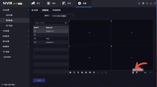 海康監控攝像頭作為現在較為主流的監控設備,使用普及率一直比較高,如果出現調試海康監控攝像頭時黑屏應該怎么辦? 海康監控攝像頭作為現在較為主流的監控設備,使用普及率一直比較高,如果出現調試海康監控攝像頭時黑屏應該怎么辦?
