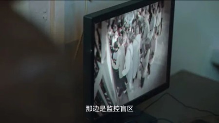 AI視頻監控看《狂飆》中的監控攝像頭演變史