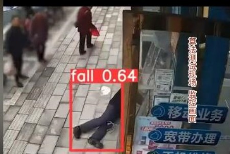 AI視頻監控|AI摔倒識別算法|AI視頻分析報警系統