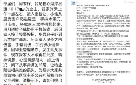 小區安防|AI視頻監控|小區AI監控系統|AI視頻監控系統|小區監控系統|小區報警系統