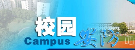 AI視頻監(jiān)控系統(tǒng)助力校園安防，打造安全的校園環(huán)境