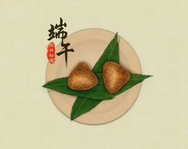 成都萬全電子2024年端午節放假安排