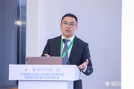 2024中國城市安全運營服務高峰論壇，成都萬全電子分享AI報警新趨勢